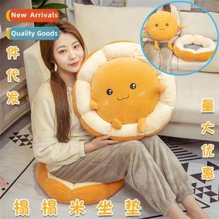 cushi lazy tatami toast bedroom bread fut Carto ass