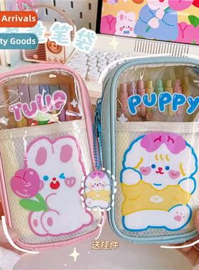 Ins Japanese carto pencil case cute original Rui Rui rabb ch