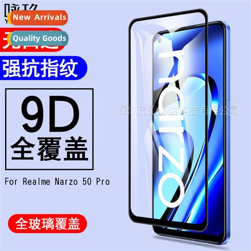 For Realme Realme Narzo 50 Pro Full Screen Tempered Film Sec