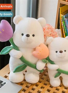 Tulip bear plush toy doll bed doll home decorati for girlfri