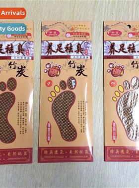 1066 Hemp Bamboo Charcoal Insoles Deodorizing Insoles Anti-O