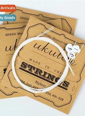 Ukulele nyl strings|UK strings packed in individual kraft bo