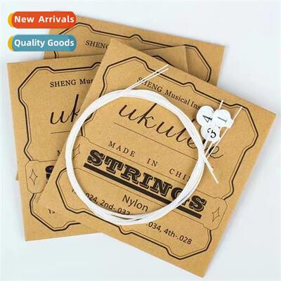 Ukulele nyl strings|UK strings packed in individual kraft bo