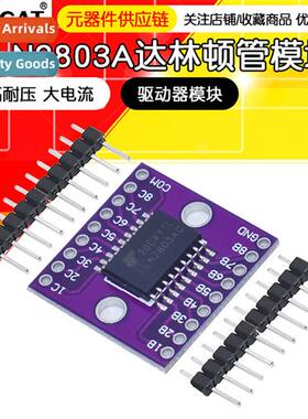 ULN2803A Module High Whstanding Voltage High Current Darling