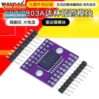 ULN2803A Module High Whstanding Voltage High Current Darling