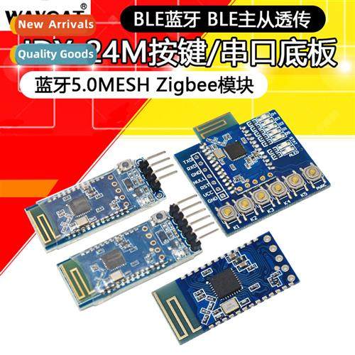 JDY-24M Serial Backplane Bluetooth 5.0 MESH Zigbee Module BL