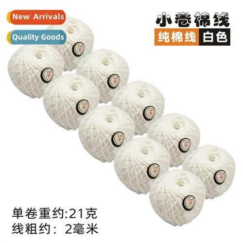 Finance special small cott thread voucher binding group line