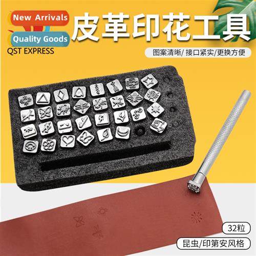 32 Grain Lear Carving Insect Indian Style Stamping Tool diy