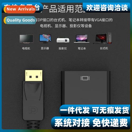 Large dp to dvi cverter cable laptop desktop computer graphi