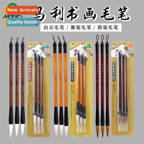 G1313/G1314 Calligraphy Brush Set Large  medium-sized Wolf H