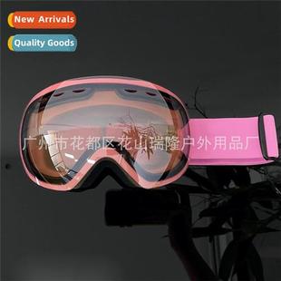 fog goggles spherical large anti layer double ski Adult