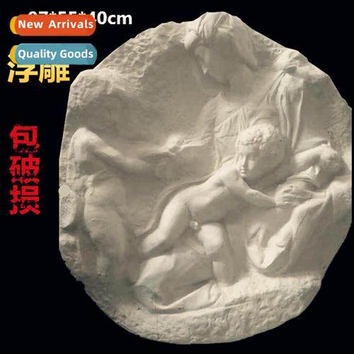 Studio Tadi Madna Plaster Plaster Relief H110CM Art Relief S