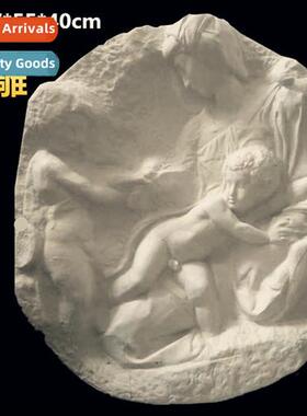 Studio Tadi Madna Plaster Plaster Relief H110CM Art Relief S