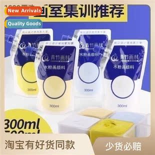 Paint Bag Large Bamboo Capacy 300ml Gouache 100 Green Refill