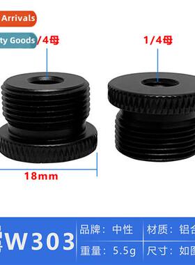 Quickbuy 1/4 to 5/8-inch Screw Tripod Adapter Photography Li