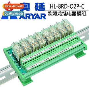 relay closed 12V G2R module open way