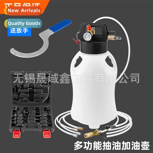 New automatic transmissi transmissi fluid filler tool pneuma