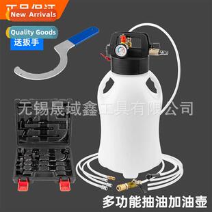 New automatic transmissi transmissi fluid filler tool pneuma