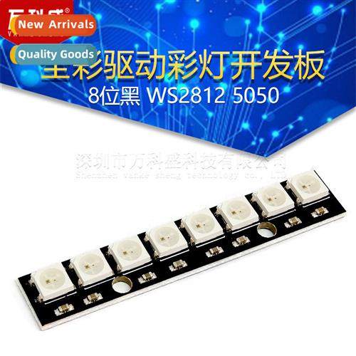 8-b black WS2812 5050 RGB LED built-in full-color driver col