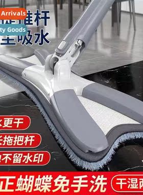 Household lazy hs-free butterfly mop dry  wet cleaning floor