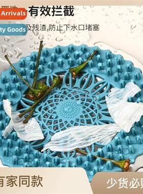 Strainer Sewer Kchen Floor Drain Bathroom Hair Anti Clogging