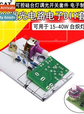 BT33 Dimmer K SCR Desk Lamp Electricy Electrics DIY Teaching