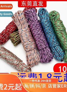 Thickened closline outdoor closline pull tight buckle cool c