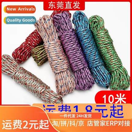 Thickened closline outdoor closline pull tight buckle cool c