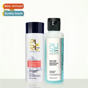 Repair Green Brazilian Appl Cdier Keratin Hair Licensed