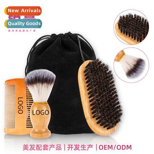 Beard Care 3-Piece Clean Beard Brush Double Sided Comb Sweep