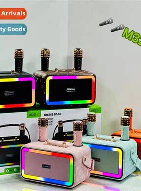 M3201+ Retro Lear Bluetooth Speaker Subwoer Portable Portabl