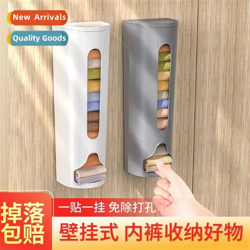 Panty Organizer Home Closet Wall Mounted Socks Underwear Org