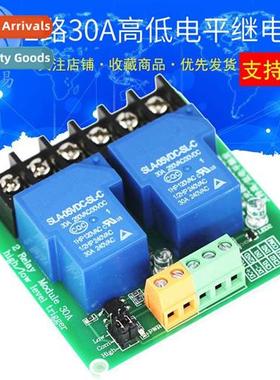 5V/12V/24V 2-way relay module high  low level trigger smart