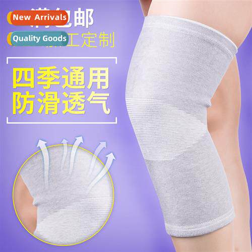 Four-side elastic warm knee pads female cycling basketball d