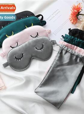 Simulati Silk Eye Mask Set Eyelash Model Comfortable Resting