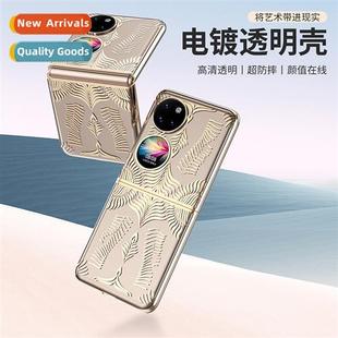 box folding split 适用Huawei case treasure phone p50pocket