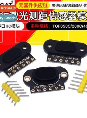 TOF050C 200C 400C Laser Distance Sensor Module ToF Time--Fli