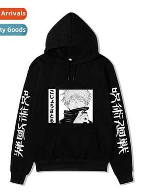 Japanese Anime Spellback Battle jujutsu kaisen Printed Sweat