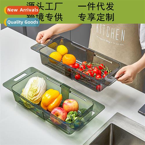 Kchen telescopic draining dishwashing basket household drain