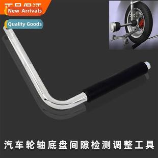 Chassis Detecti Inspecti Rattle Gap Tool Automotive