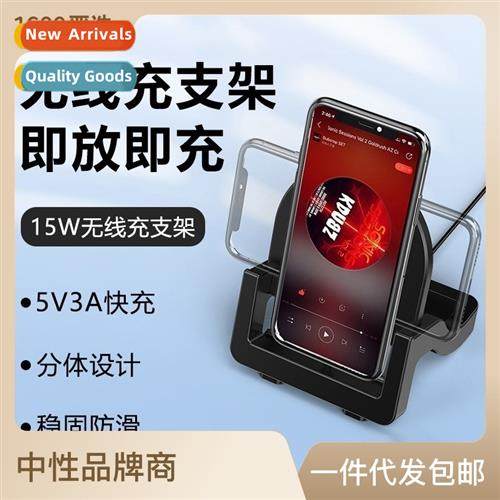15W vertical wireless charging fast charging cell phone desk