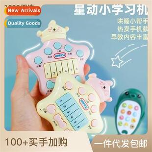 Childrens Music Early Learning Storyteller Baby Teer Cell Ph