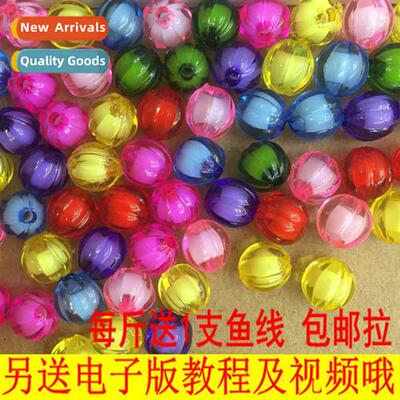 diy hmade beading materials acrylic beads loose beads 8mm pu