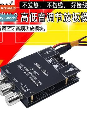 50W*2 high bass adjustable preamp audio amplifier board modu