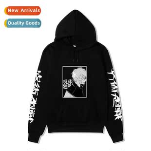 spell back clothing Japanese per character manga war 2021