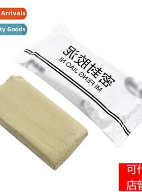 Air cdiing hole sealing clay household patching wall hole pl