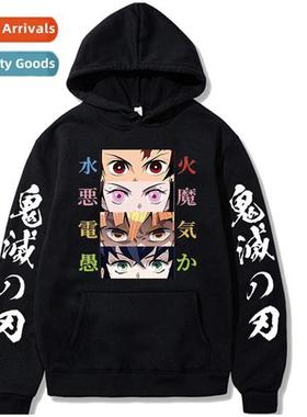 Dem Slayer Dem Slayer Ghost Destructi Blade Thy Bean Neighbo