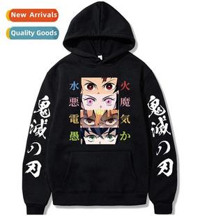 Destructi Ghost Blade Thy Neighbo Dem Bean Slayer