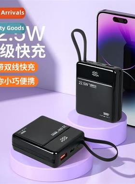 -contained dual cable charging treasure 10000 mAh 22.5W supe