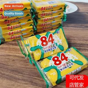 84 Soap Lingerie Soap Laundry Clear Soap Laundry Soap Baking